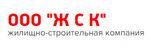 ГК Жилищно-строительная компания (Якутия)